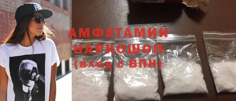 Amphetamine 97%  где можно купить   Сарапул 