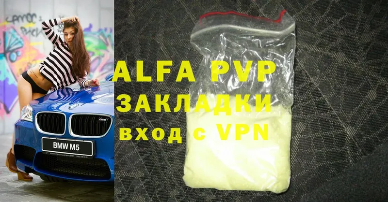 Alfa_PVP крисы CK  Сарапул 