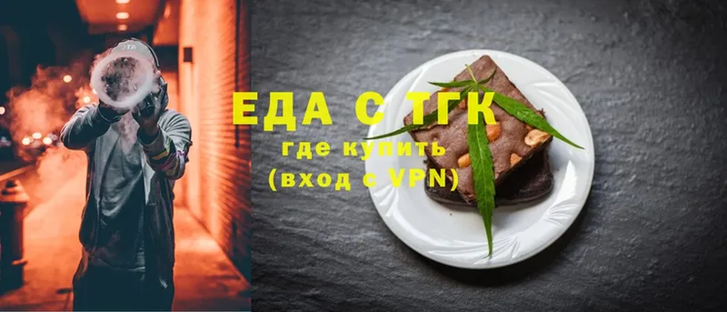 Еда ТГК конопля  ОМГ ОМГ ссылка  Сарапул 