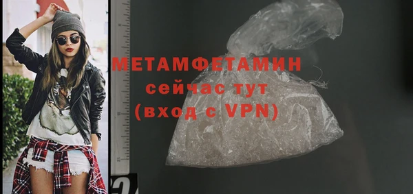 MDMA Бородино