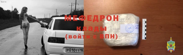 COCAINE Верхний Тагил