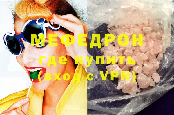 MDMA Бородино